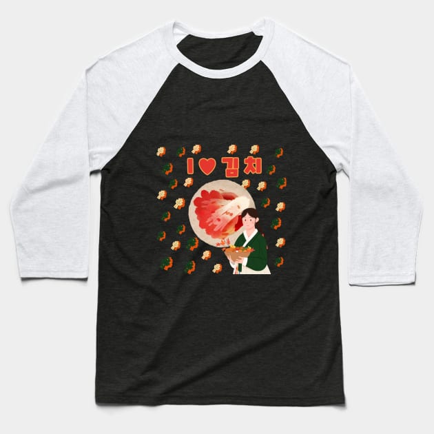 I Love Kimchi Cute Korean Girl's Gift Baseball T-Shirt by KPUPGOODS